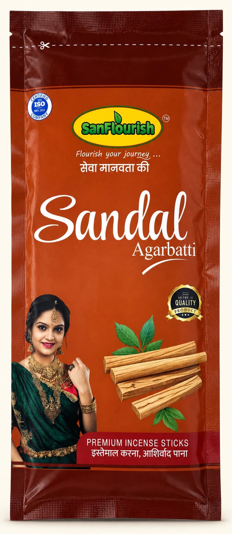 Sandal (Chandan) Incense Sticks — 125 g