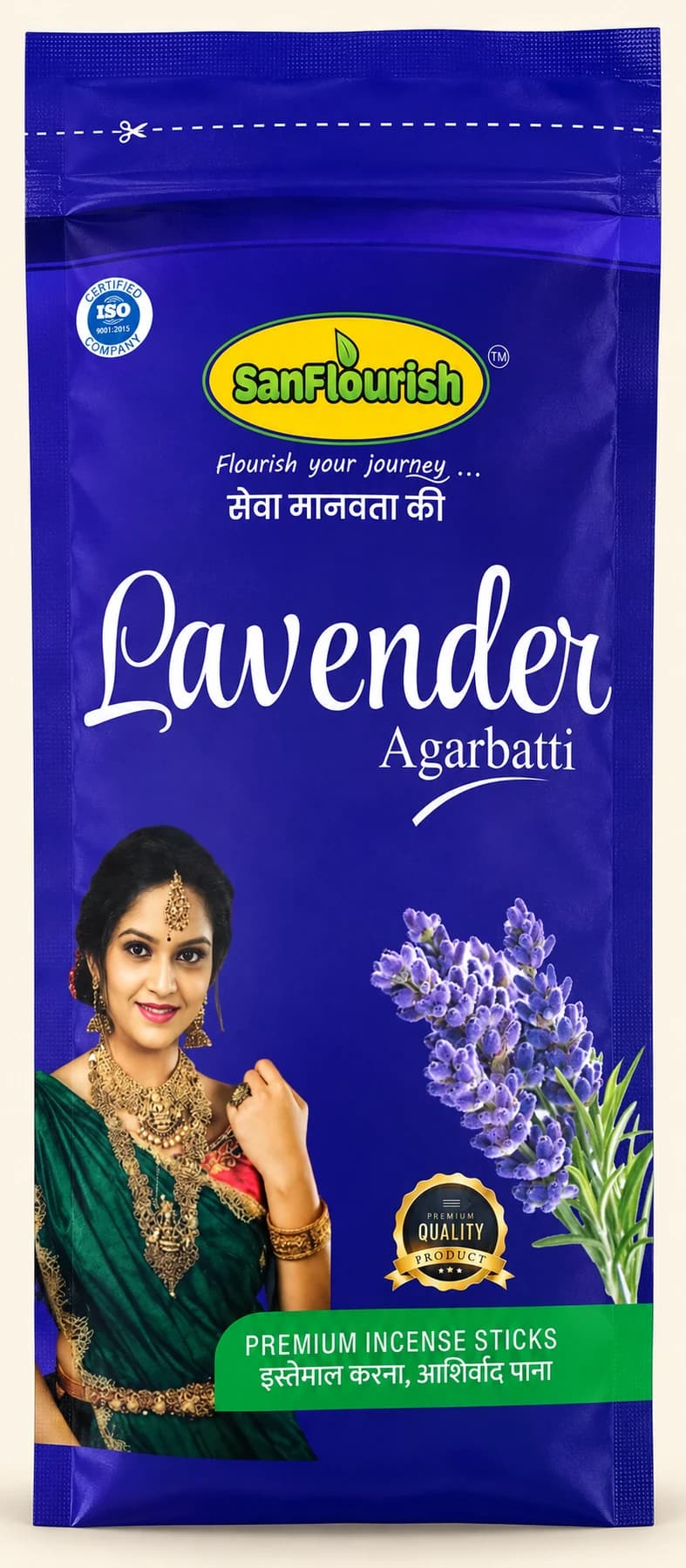 Lavender Incense Sticks — 125 g
