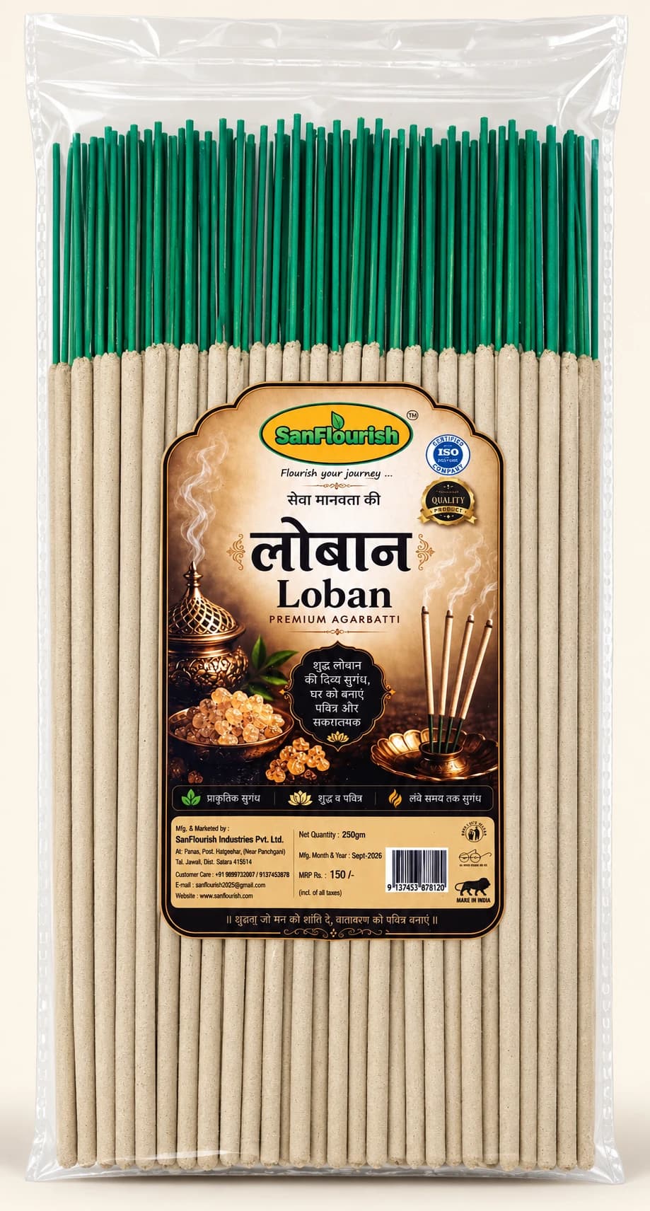 Loban Incense Sticks — 100 g