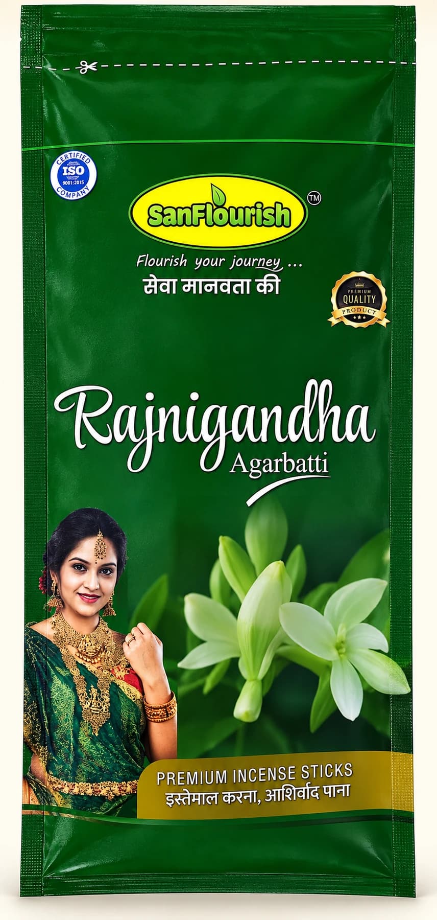 Rajnigandha Incense Sticks — 125 g